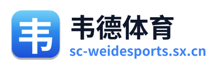 韦德体育 Logo